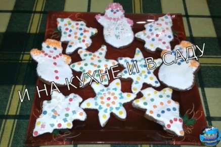 Рождественское печенье, которое объединяет семью