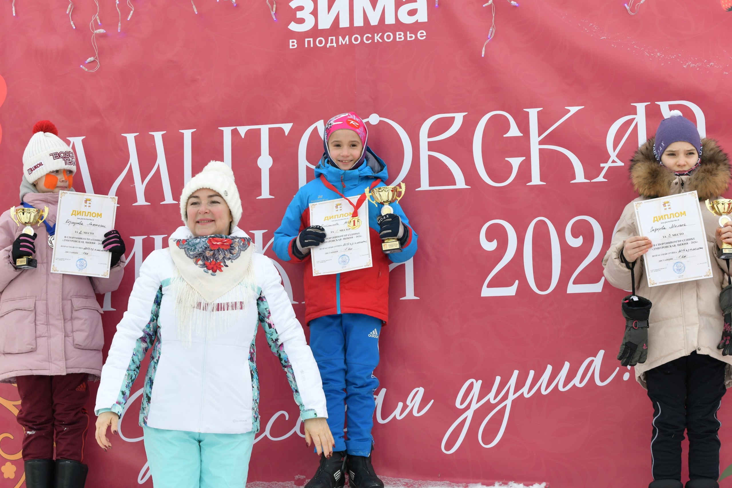 «Дмитровская лыжня 2026 — Русская душа»: массовые соревнования по лыжным гонкам объединили более 300 спортсменов «Дмитровская лыжня 2026 — Русская душа»: массовые соревнования по лыжным гонкам объединили более 300 спортсменов