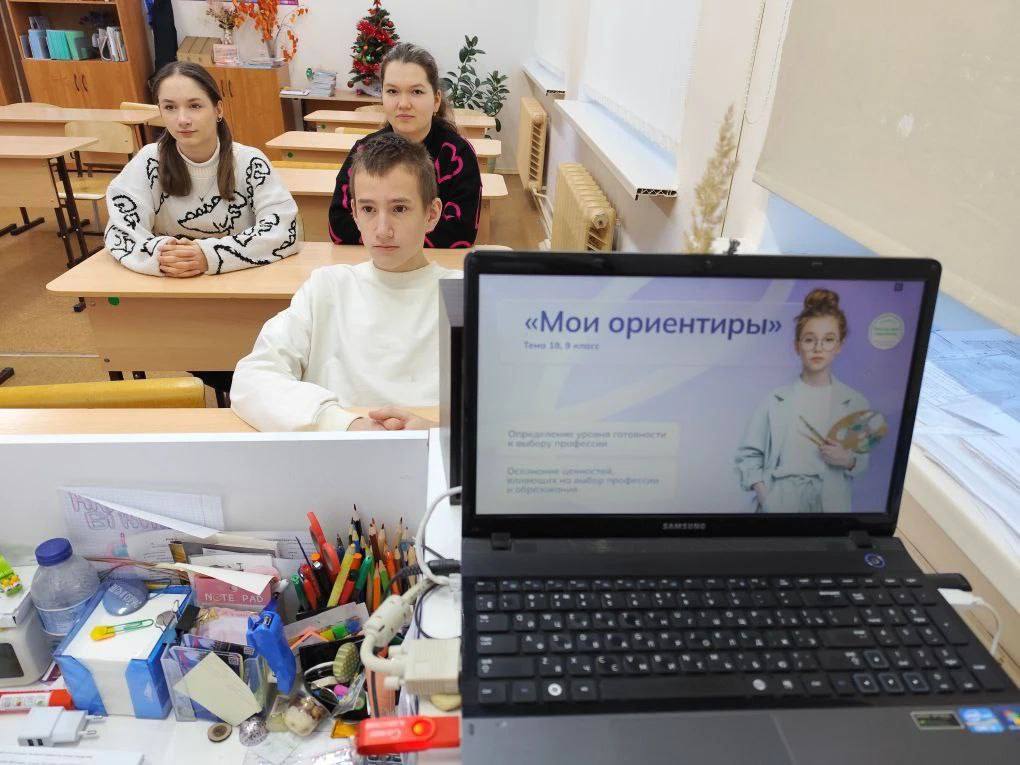 22.01.2026 г. в 6-11 классах МБОУ СОШ Чехов-3 прошло Профориентационное занятие по теме 18 "Мо будущее" 22.01.2026 г. в 6-11 классах МБОУ СОШ Чехов-3 прошло Профориентационное занятие по теме 18 "Мо будущее"