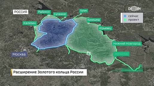 Шесть новых точек Золотого кольца России располагаются в Подмосковье