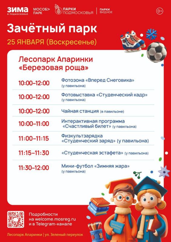 ��������� ����: �������� ���� �������� � ������!