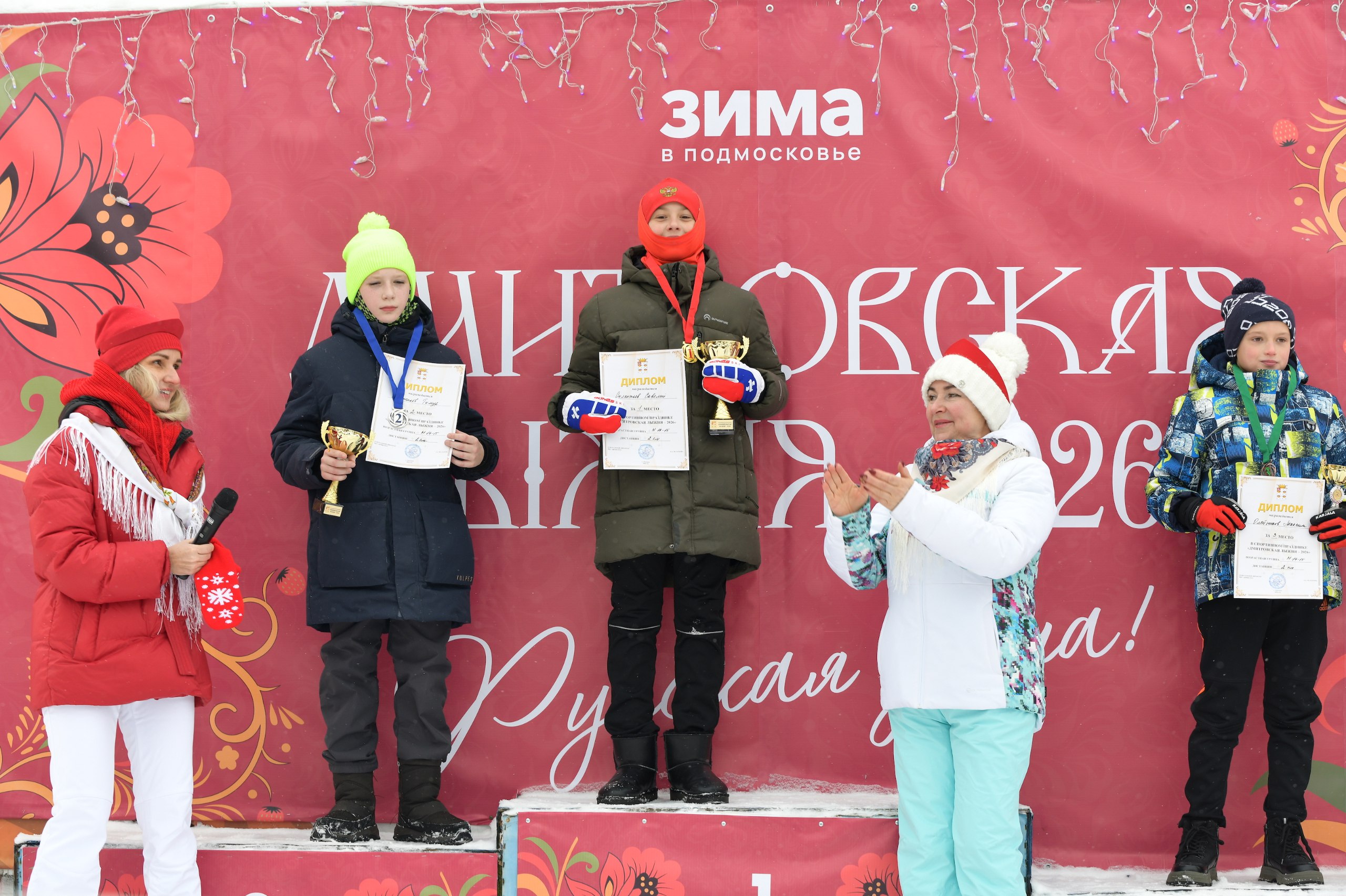 «Дмитровская лыжня 2026 — Русская душа»: массовые соревнования по лыжным гонкам объединили более 300 спортсменов «Дмитровская лыжня 2026 — Русская душа»: массовые соревнования по лыжным гонкам объединили более 300 спортсменов