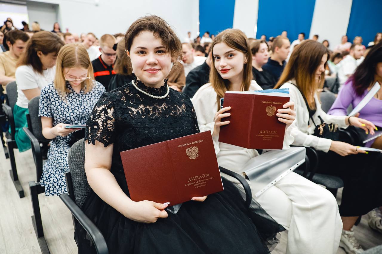 С Днём российского студенчества! С Днём российского студенчества!