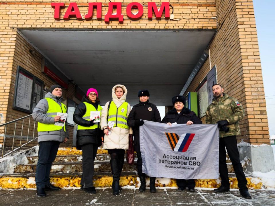 На железнодорожной станции Талдом Савеловского направления МЖД прошла акция «Сохрани себе жизнь»