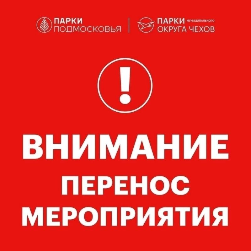 ������� ��������� "�������� ����" �� 31.01.26