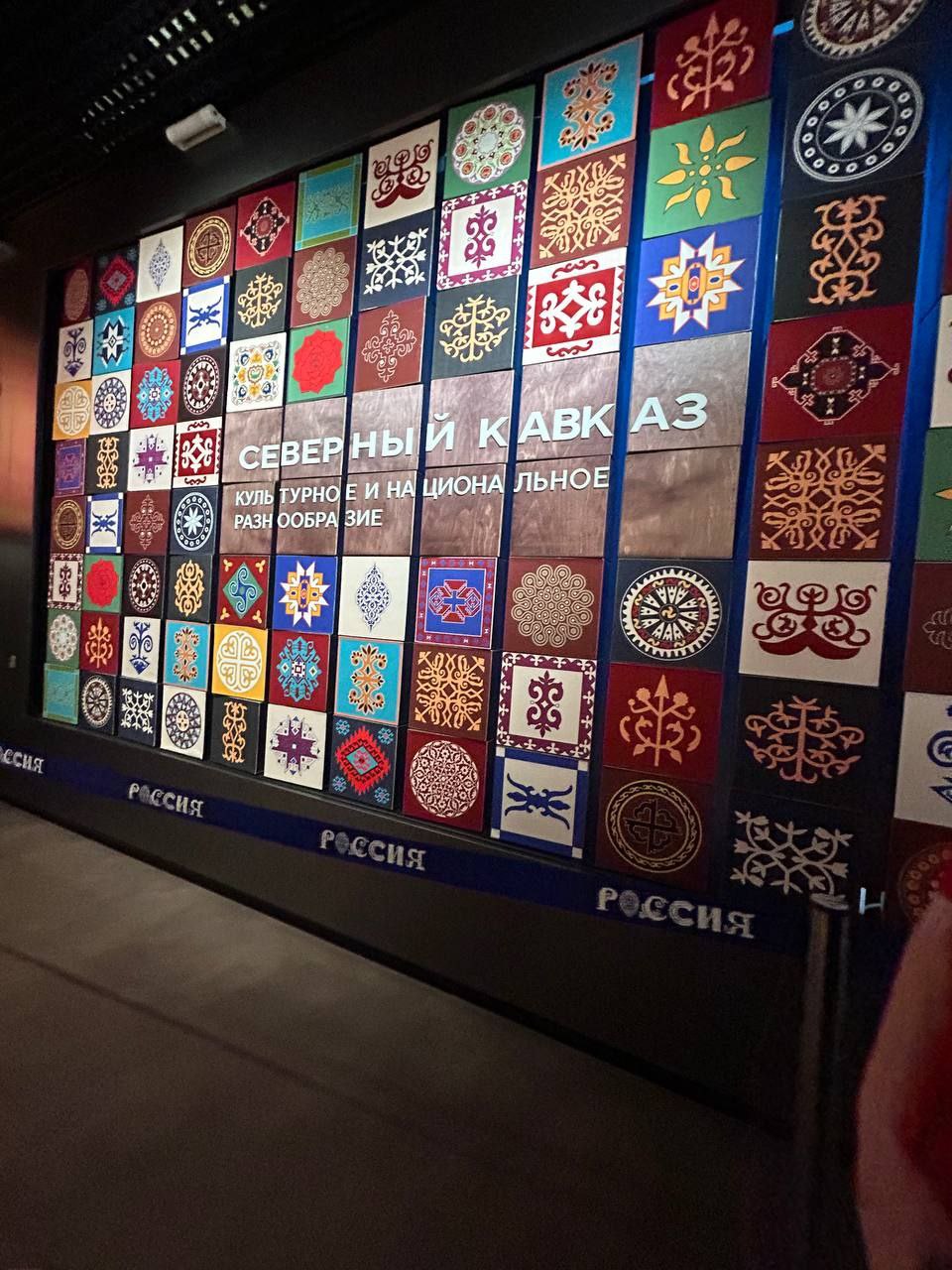 Участники Движения Первых из МБОУ СОШ №3 совершили увлекательное путешествие в мир культуры и творчества, посетив Национальный Центр «Россия» 24 января! Участники Движения Первых из МБОУ СОШ №3 совершили увлекательное путешествие в мир культуры и творчества, посетив Национальный Центр «Россия» 24 января!