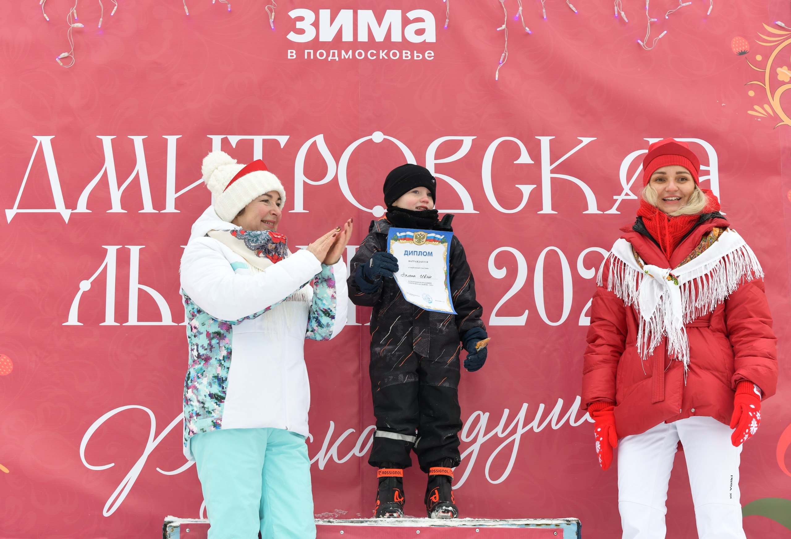 «Дмитровская лыжня 2026 — Русская душа»: массовые соревнования по лыжным гонкам объединили более 300 спортсменов