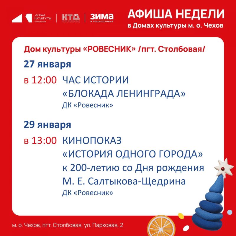 ����� ������-����� ������� � �� "��������" �. �. �����