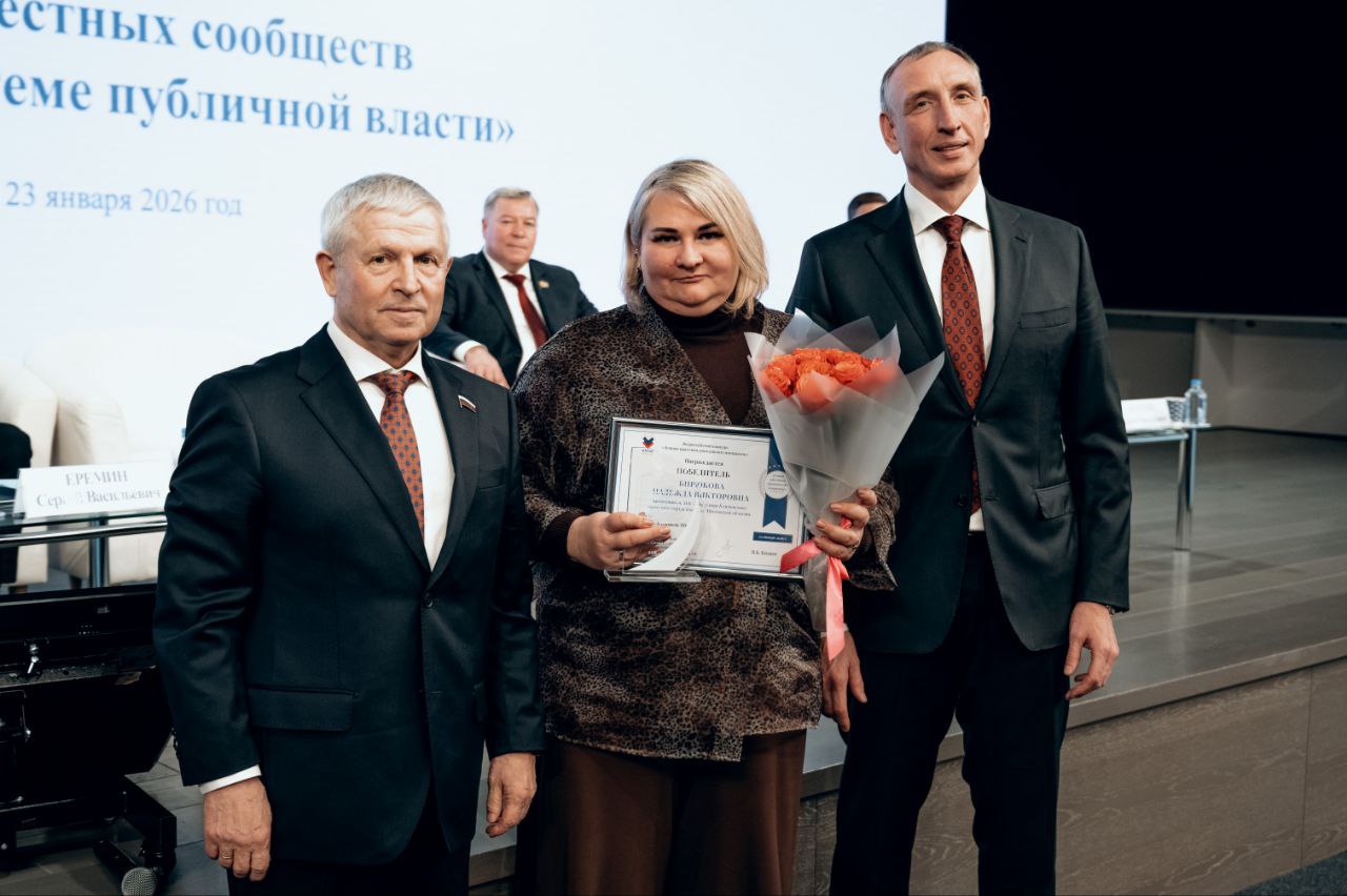 Культурный проект «Тосик» вновь отмечен высокой наградой Культурный проект «Тосик» вновь отмечен высокой наградой