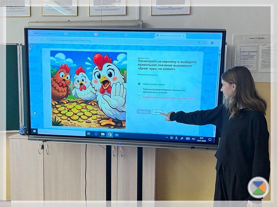 ��������� � ������. 26 ������ ������� ��������� ���� ���� ��������� ���� ������?� ��������� ����������� � ��� ������������������� � ������: