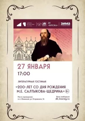 �� �������� ���������� ������ ���������� �� ������������ �������� � 200-����� �.�. ���������-�������