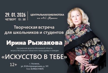 ЦЕНТРАЛЬНАЯ БИБЛИОТЕКА ИМЕНИ А. С. ПУШКИНА БГО