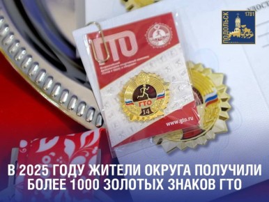 ������ ��������� �������� ����� 1000 ������� ������ ��� � 2025 ����