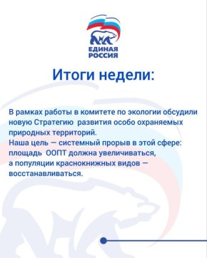 ����� ������ (19.01 - 25.01):