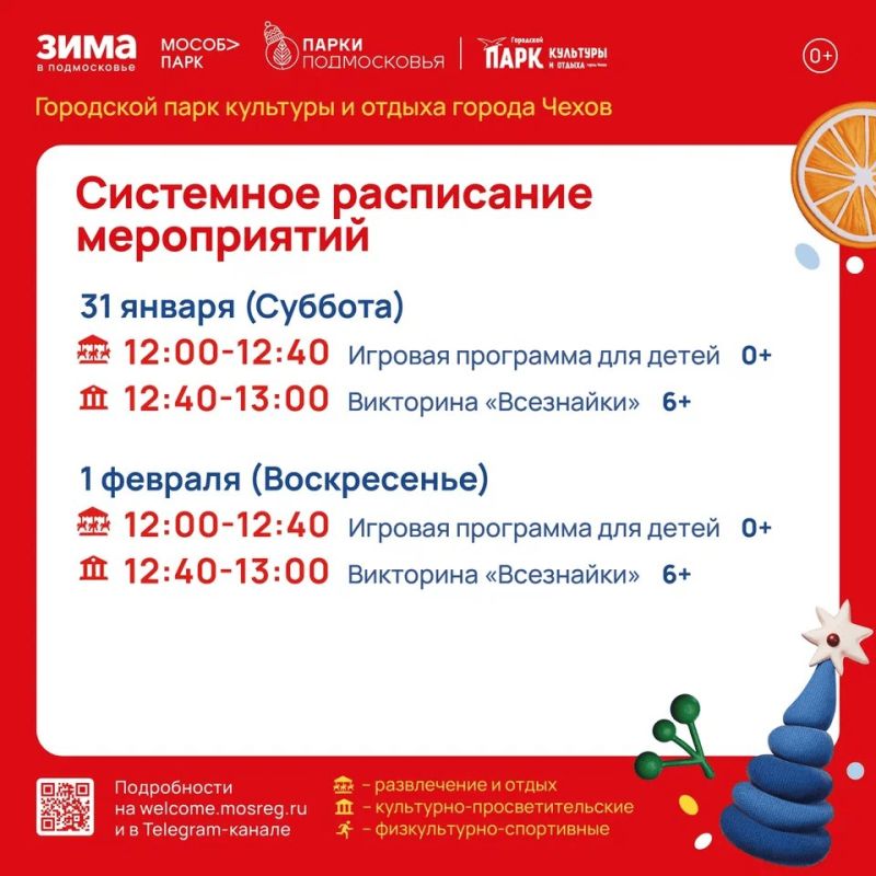 ���������� �� ������ � ������ ������ (26 ������ - 1 �������)