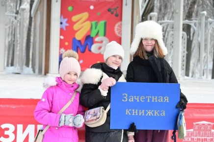 25 января в Воскресенске отметили День российского студенчества, традиционно совпадающий с празднованием Татьяниного дня