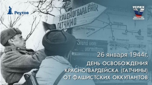 26 ������ � ���� ������������ ������� �� ���������� �����������