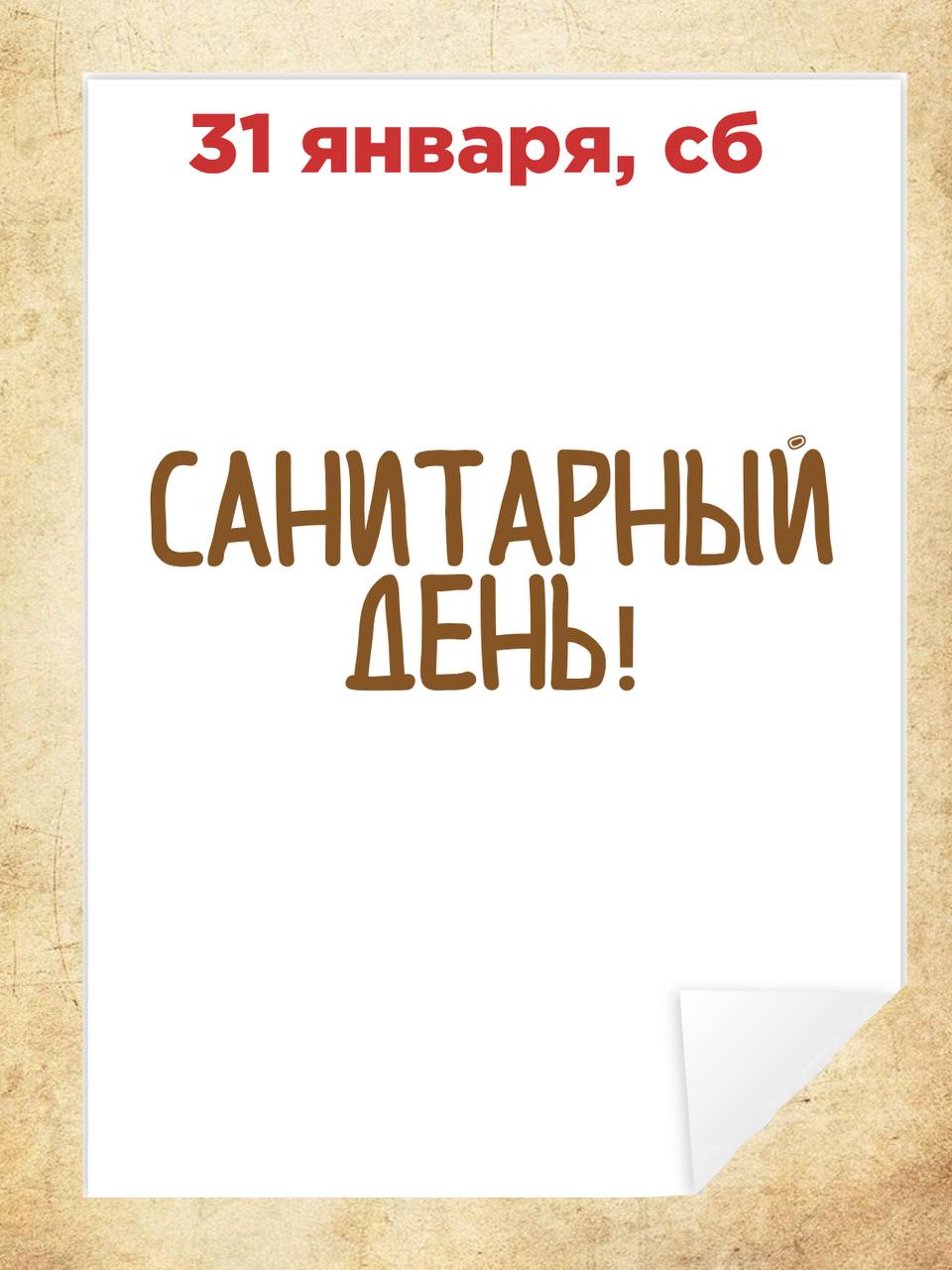 Новая неделя — новые события в чеховской библиотеке Новая неделя — новые события в чеховской библиотеке