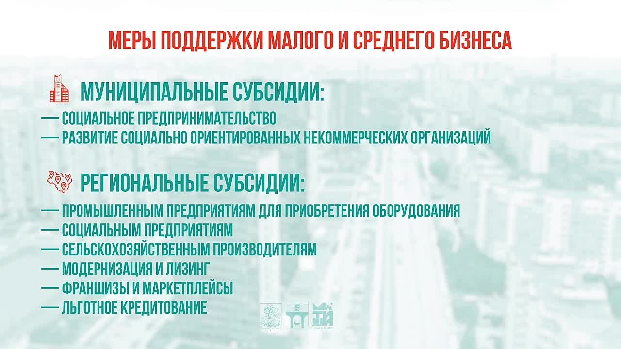 Юлия Купецкая: Мытищи по праву считаются флагманом экономики Подмосковья