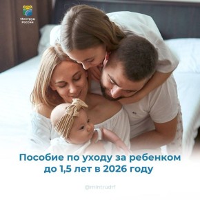 ������� �� ����� �� �������� �� 1,5 ��� � 2026 ����