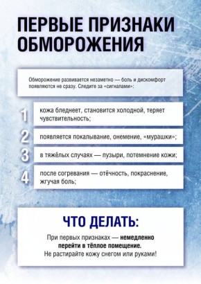 ����� � ��������� ������ ��� ���������