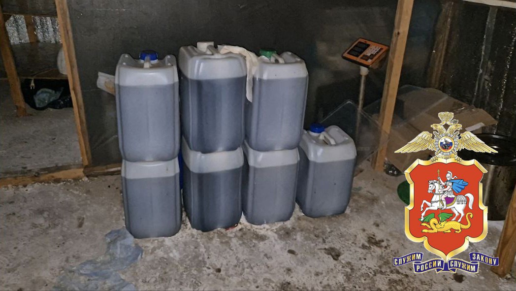 Полицейские в Сергиевом Посаде ликвидировали нарколабораторию в гаражном боксе Полицейские в Сергиевом Посаде ликвидировали нарколабораторию в гаражном боксе