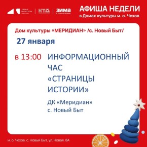 ����� ������ ���� �������� "��������" �. ����� ��� �������������� ������ �����