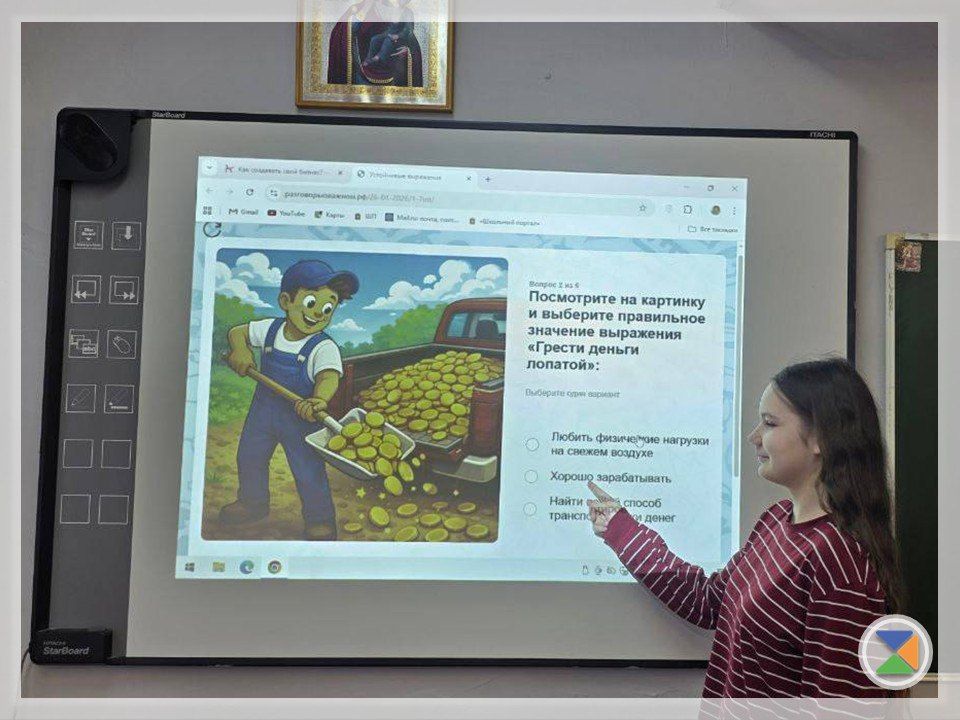 ��������� � ������. 26 ������ ������� ��������� ���� ���� ��������� ���� ������?� ��������� ����������� � ��� ������������������� � ������: