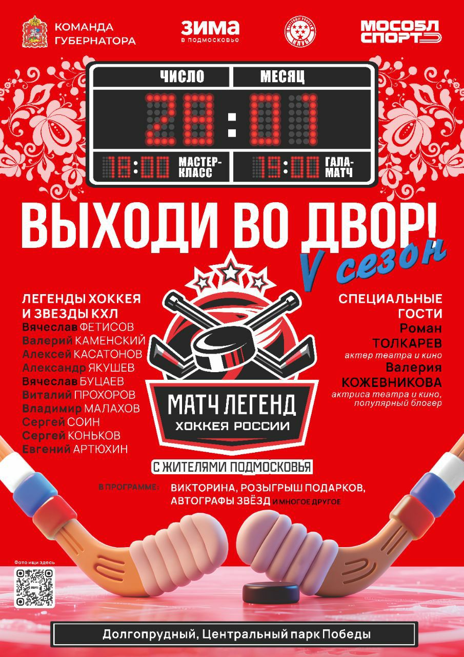 Прямое включение из администрации! Прямое включение из администрации!