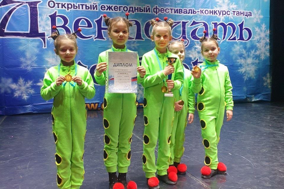 Мытищинцы стали лауреатами фестиваля «Двенадцать месяцев» Мытищинцы стали лауреатами фестиваля «Двенадцать месяцев»