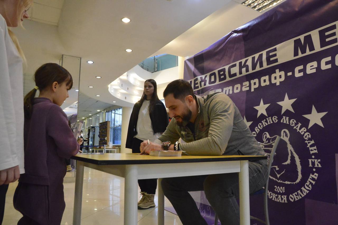 ВЗЯЛИ РЕВАНШ. Сегодня, 25 января, «Чеховские медведи» провели домашнюю встречу OLIMPBET Суперлиги чемпионата России по гандболу против краснодарской команды СКИФ ВЗЯЛИ РЕВАНШ. Сегодня, 25 января, «Чеховские медведи» провели домашнюю встречу OLIMPBET Суперлиги чемпионата России по гандболу против краснодарской команды СКИФ