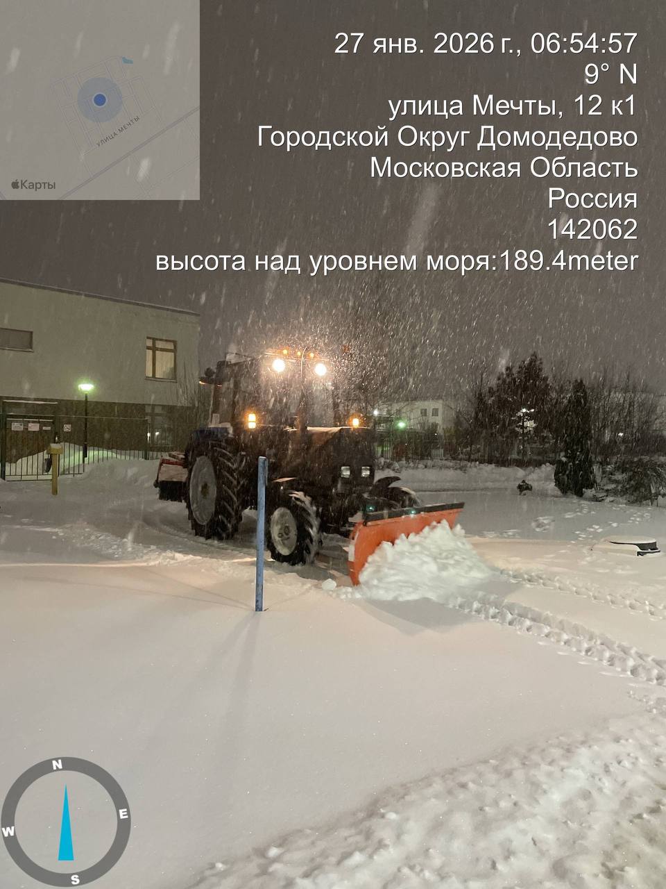 Коммунальные и дорожные службы округа с середины ночи работают в усиленном режиме Коммунальные и дорожные службы округа с середины ночи работают в усиленном режиме