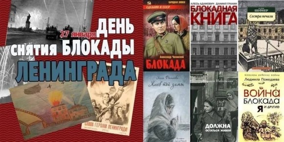 900 ���� ��������: ����� � ������� ����������