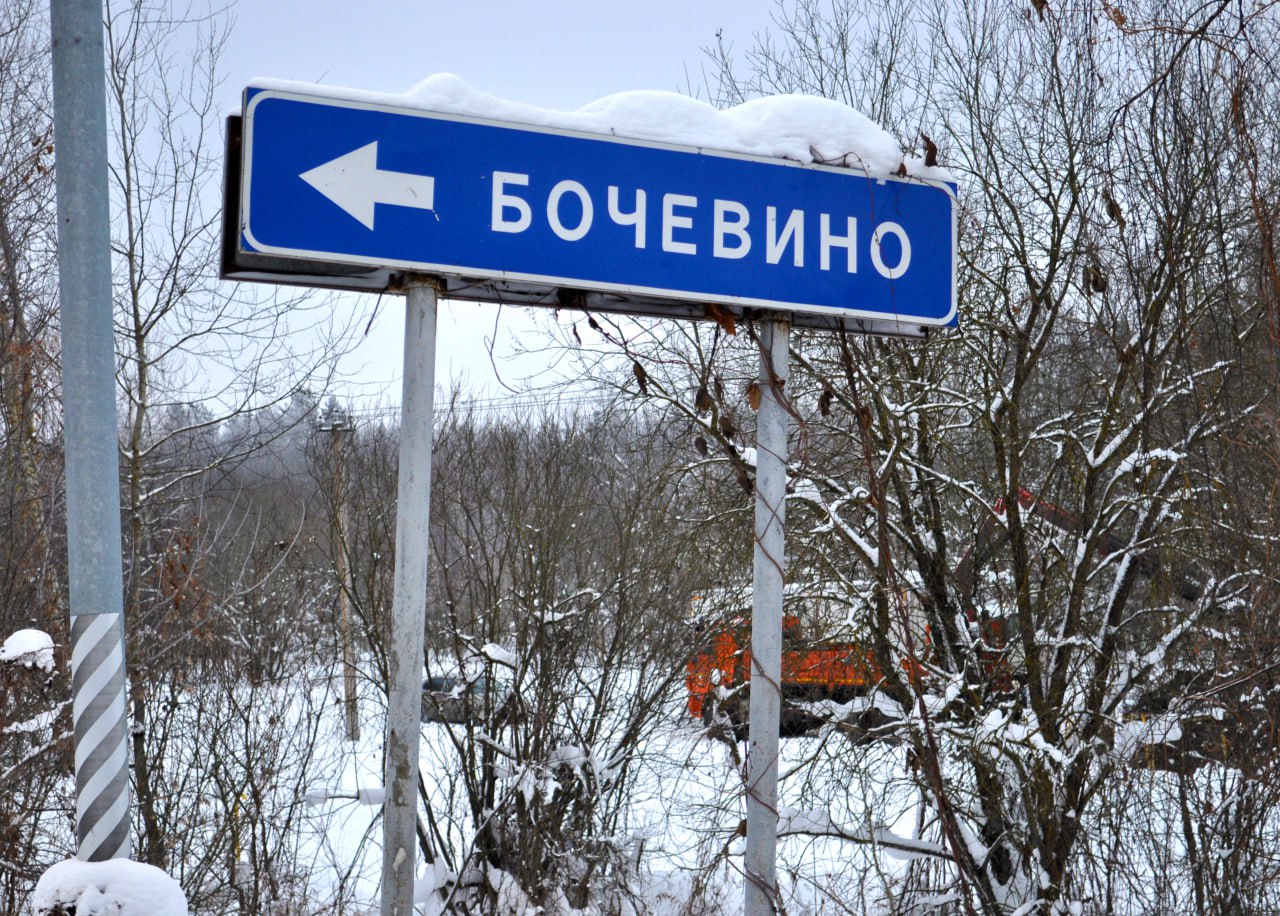 Продолжаем газифицировать поселения горокруга Воскресенск Продолжаем газифицировать поселения горокруга Воскресенск