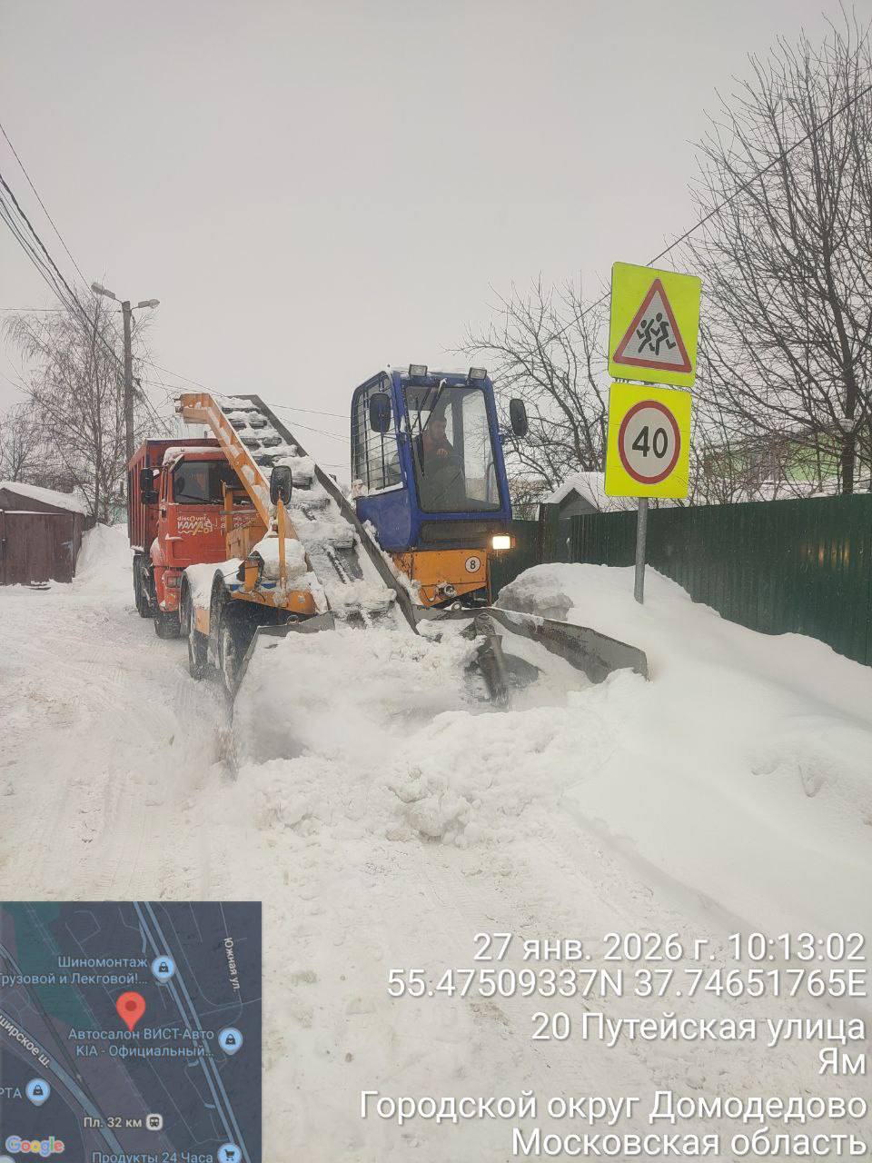 Уборка снега в Домодедово: работаем в усиленном режиме Уборка снега в Домодедово: работаем в усиленном режиме