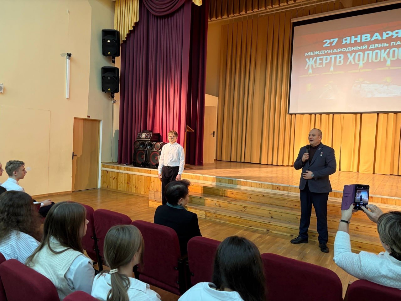 Урок мужества, посвященный Международному дню памяти жертв Холокоста, провели для школьников Балашихи Урок мужества, посвященный Международному дню памяти жертв Холокоста, провели для школьников Балашихи