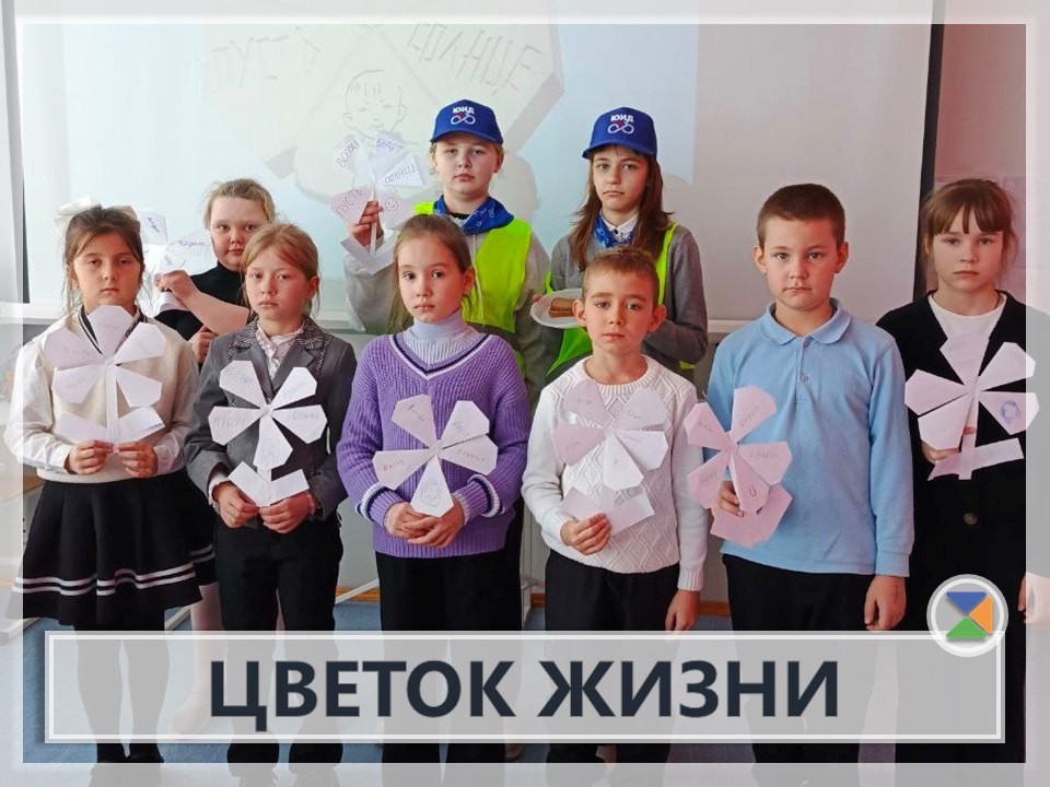 ЦВЕТОК ЖИЗНИ. С 18 по 27 января проходит одна из самых трогательных и важных акций — «Цветок жизни»