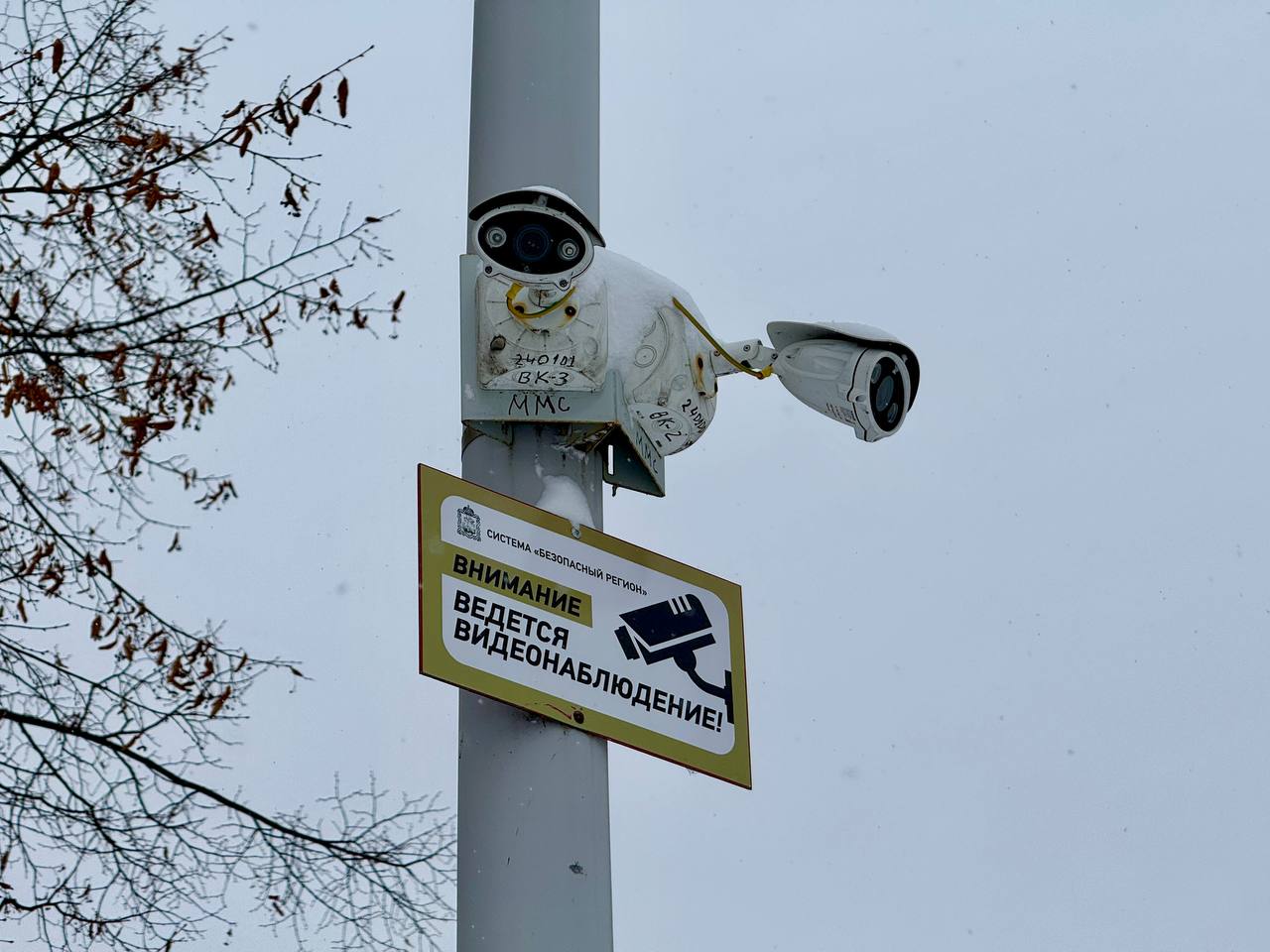 На портале Добродел стартовало голосование «Сделаем Подмосковье безопасным вместе»