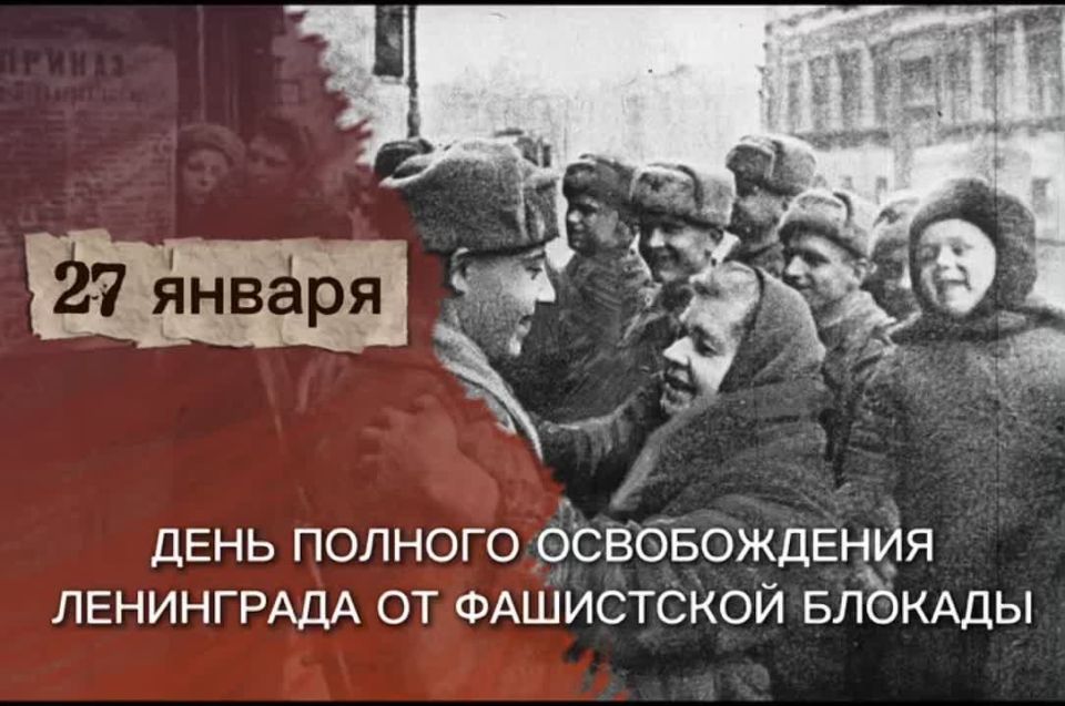 27 ������ � ���� ������ ������� ����������