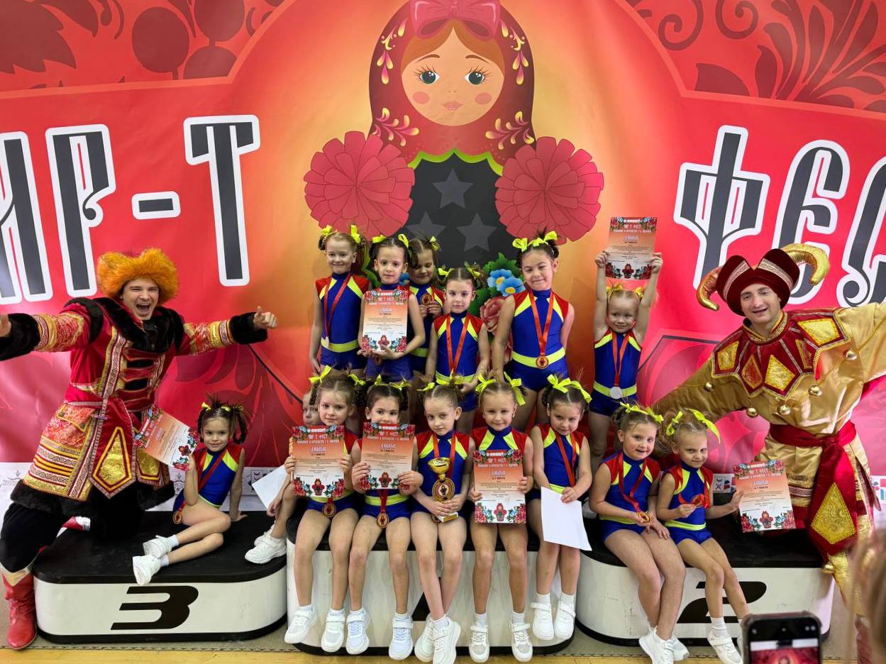 В Мытищах прошел большой праздник чирлидинга В Мытищах прошел большой праздник чирлидинга