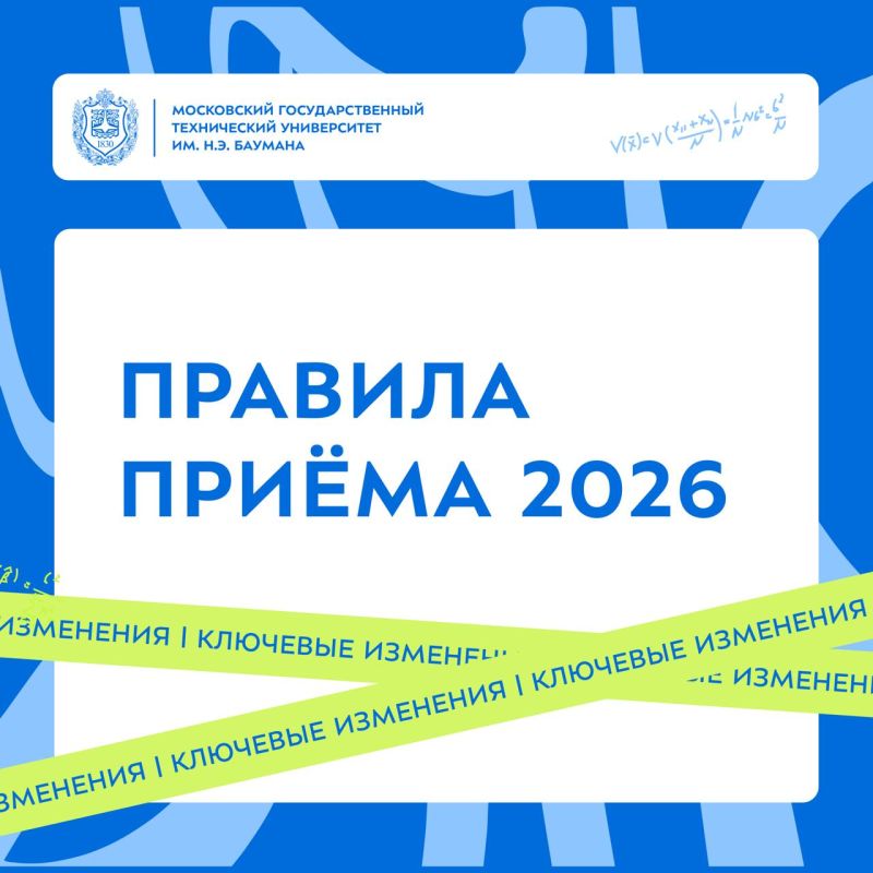 ������� ����� 2026 ����