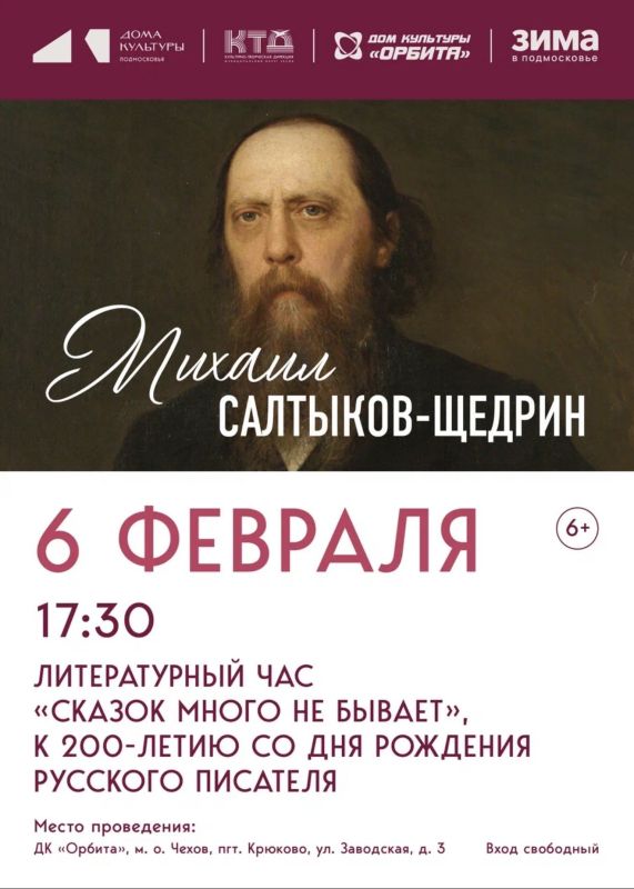 ������������ ���, ����������� ���������� �������� �.�. ���������-������� � ���� �������� �������