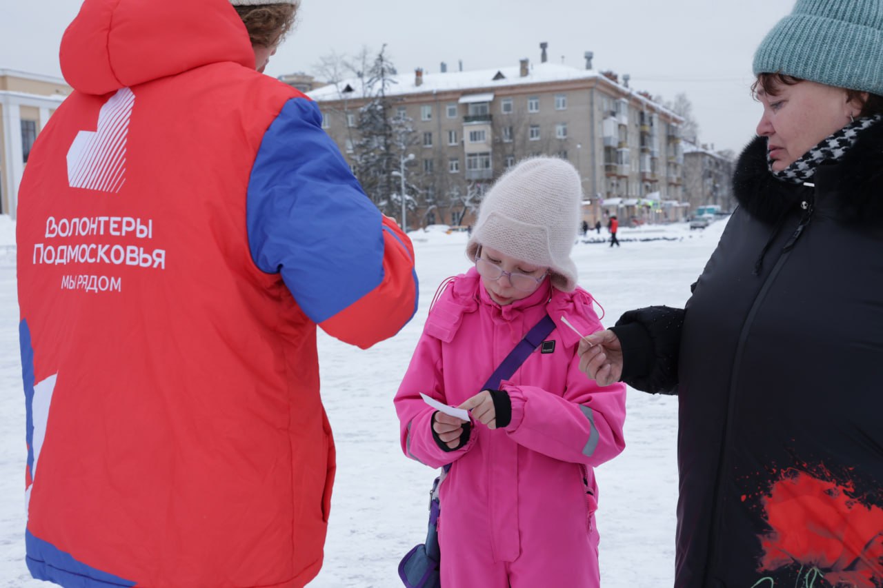 В День полного освобождения Ленинграда от фашистской блокады волонтёры Королёва провели ежегодную акцию «Блокадный хлеб» В День полного освобождения Ленинграда от фашистской блокады волонтёры Королёва провели ежегодную акцию «Блокадный хлеб»