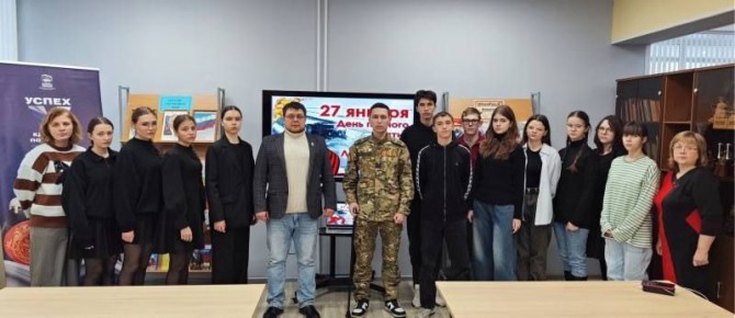 В рамках проекта Единой России «Успех в единстве поколений» в Воскресенской городской библиотеке №1 для учащихся старших классов лицея № 6 им. Н.И. Макарова прошел урок мужества, посвященный Дню снятия блокады Ленинграда