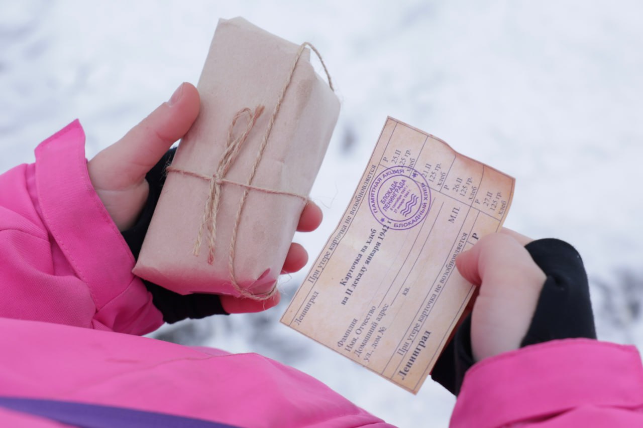 В День полного освобождения Ленинграда от фашистской блокады волонтёры Королёва провели ежегодную акцию «Блокадный хлеб» В День полного освобождения Ленинграда от фашистской блокады волонтёры Королёва провели ежегодную акцию «Блокадный хлеб»
