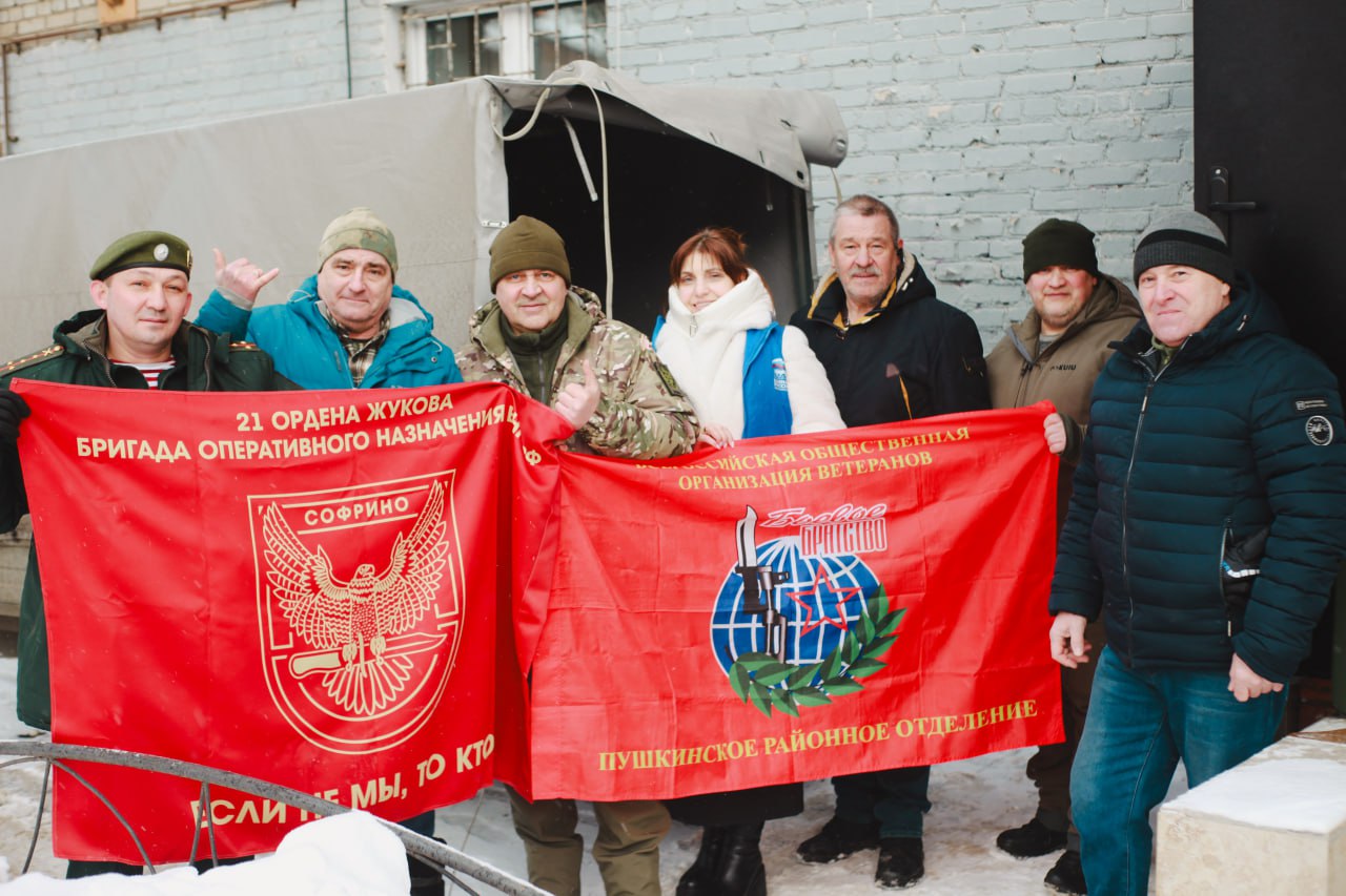 Пушкинский - фронту: как мы отправляем гуманитарную помощь в зону СВО Пушкинский - фронту: как мы отправляем гуманитарную помощь в зону СВО