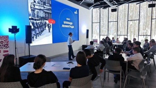 В молодёжном центре «Космос» прошёл историко-патриотический квиз