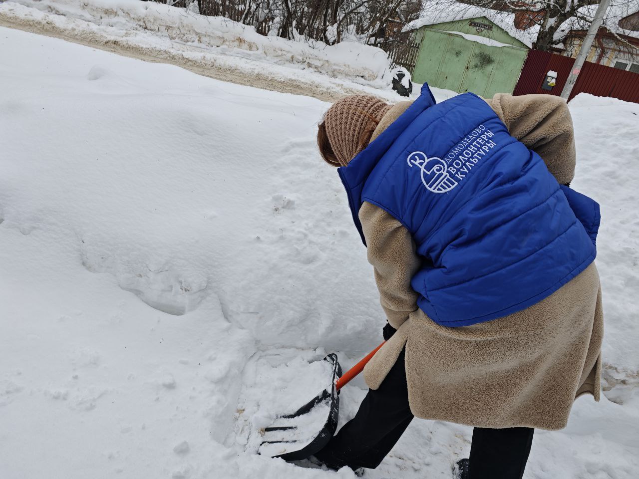 Волонтеры Домодедово вновь проявили свою поддержку! Волонтеры Домодедово вновь проявили свою поддержку!