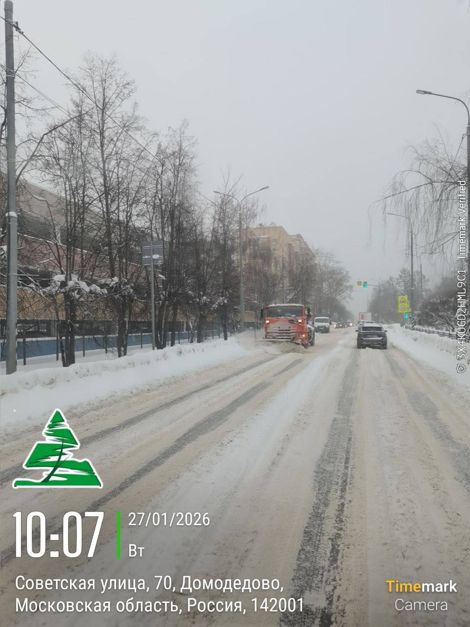 Уборка снега в Домодедово: работаем в усиленном режиме Уборка снега в Домодедово: работаем в усиленном режиме