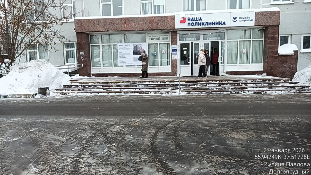 Дорога к знаниям и здоровью: в Долгопрудном очищают от снега территории школ и поликлиник Дорога к знаниям и здоровью: в Долгопрудном очищают от снега территории школ и поликлиник